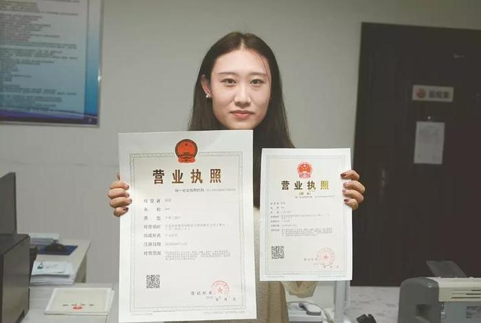 跨境电商入驻要营业执照吗，入驻跨境电商平台的公司要什么营业执照