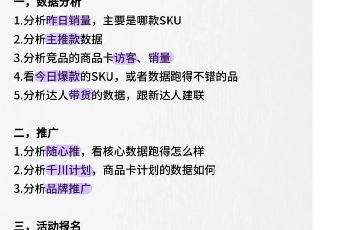 个人如何做电商平台 个人如何做电商平台销售 个人如何做电商平台 个人如何做电商平台销售