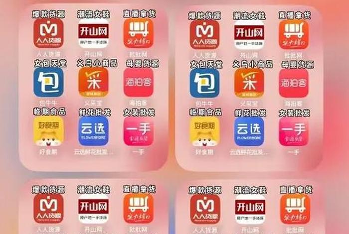 无货源电商怎么做如何从零开始现在还能挣钱(无货源电商怎么做?) 无货源电商怎么做如何从零开始现在还能挣钱(无货源电商怎么做?)