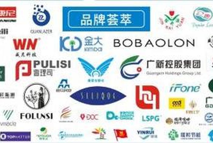 广州电商公司数量(广州有多少家电商公司) 广州电商公司数量(广州有多少家电商公司)