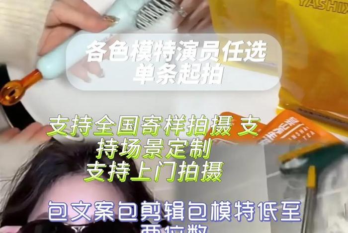 电商视频拍摄公司有哪些 电商视频拍摄公司有哪些岗位 电商视频拍摄公司有哪些 电商视频拍摄公司有哪些岗位