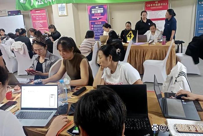 天津电商培训,天津电商培训学校 天津电商培训,天津电商培训学校