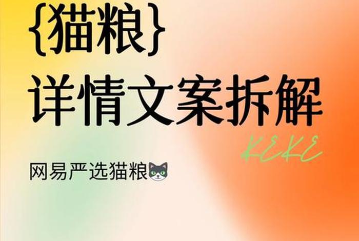 电商文案；电商文案大全摘抄