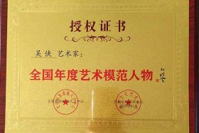 吴侠电商怎么样（吴侠电商怎么样知乎）