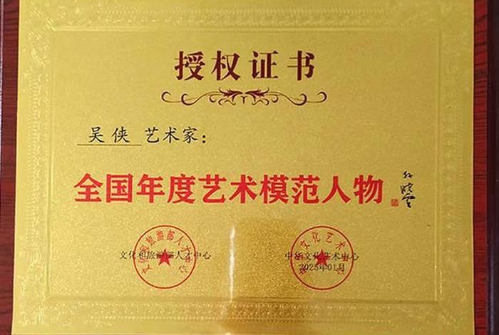 吴侠电商怎么样(吴侠电商怎么样知乎) 吴侠电商怎么样(吴侠电商怎么样知乎)