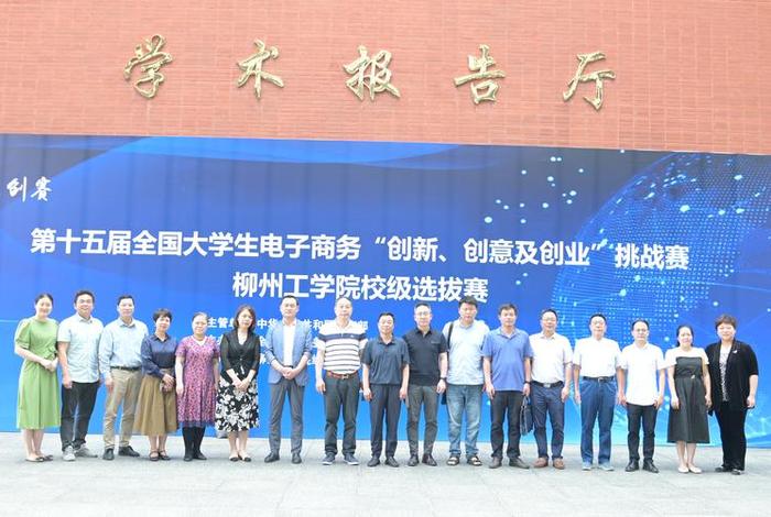 电商博士;电子商务博士招收学校 电商博士;电子商务博士招收学校