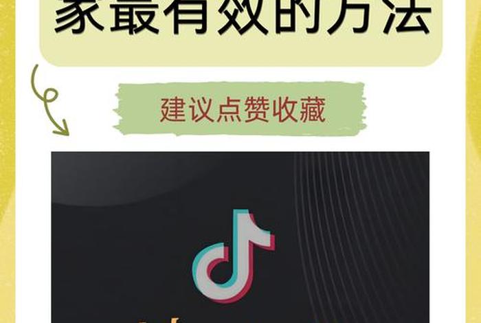 抖音属于什么电商 抖音属于什么电商类别12315投诉分类 抖音属于什么电商 抖音属于什么电商类别12315投诉分类