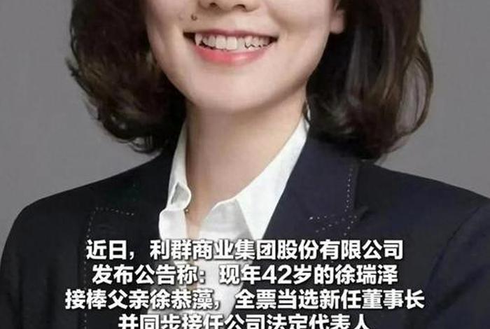 新电商大会 肖露 新电商大会 肖露简介 新电商大会 肖露 新电商大会 肖露简介