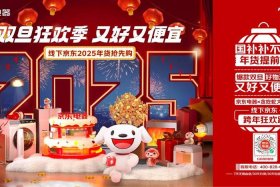 京东于()年向电商转型、京东于年向电商转型