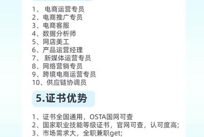 电商架构师是什么（电商架构师是什么专业）