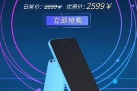 电商手机广告设计；电商手机广告设计图