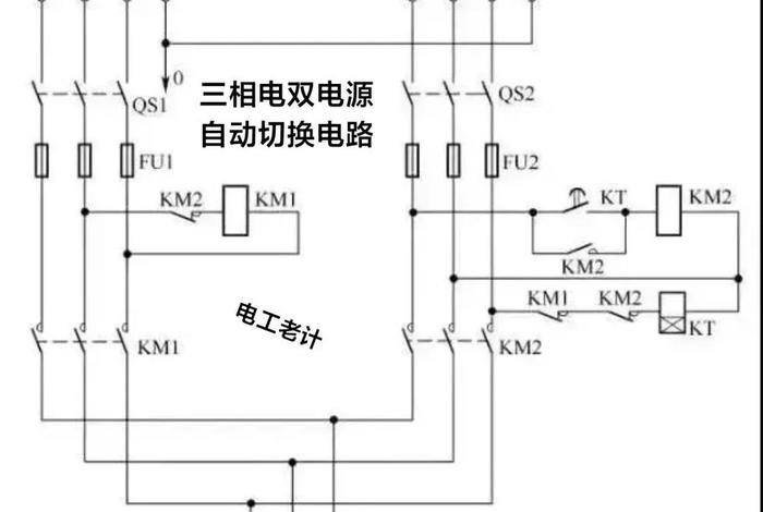 双电源自动转换开关；双电源自动转换开关接线图