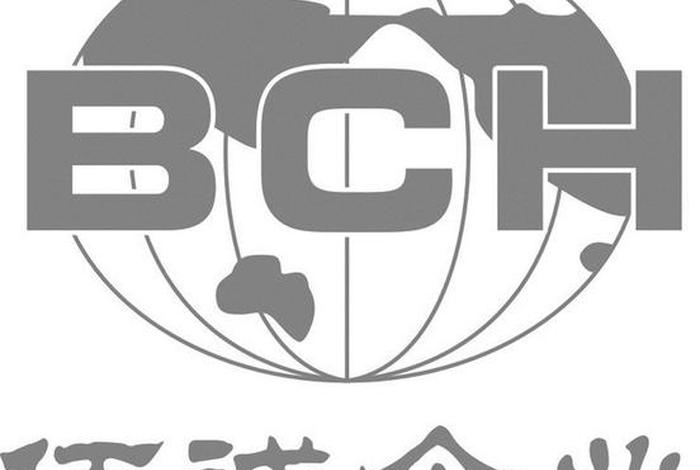 电商运营公司可靠吗，佰诚电商运营公司可靠吗