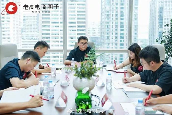 老高电商俱乐部怎么样 老高电商俱乐部怎么样知乎 老高电商俱乐部怎么样 老高电商俱乐部怎么样知乎