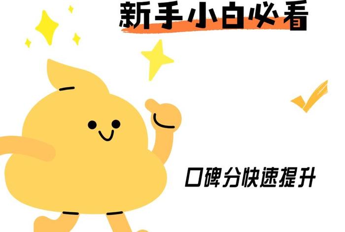 电商靠谱嘛，电商真的那么好做吗