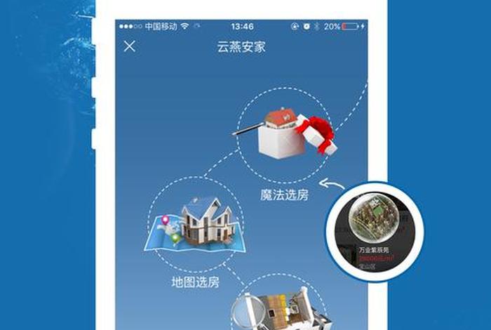 云电商家(云端电商家园) 云电商家(云端电商家园)