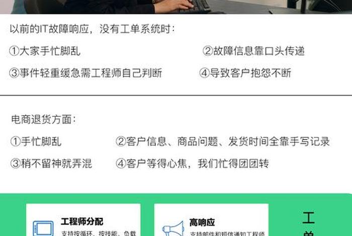 电商配单是什么工作,电商配单员是什么工作 电商配单是什么工作,电商配单员是什么工作