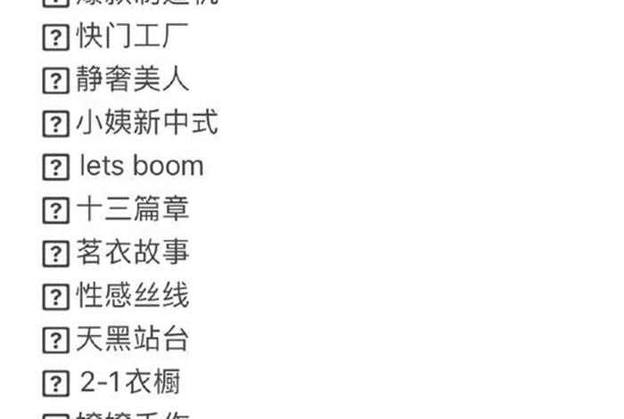 电商网名大全、电商网名大全霸气 电商网名大全、电商网名大全霸气