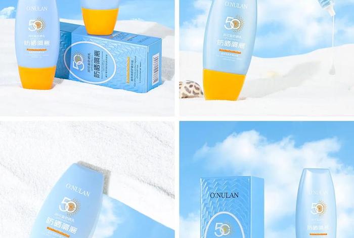 电商 直播防晒霜 - 电商 直播防晒霜是真的吗