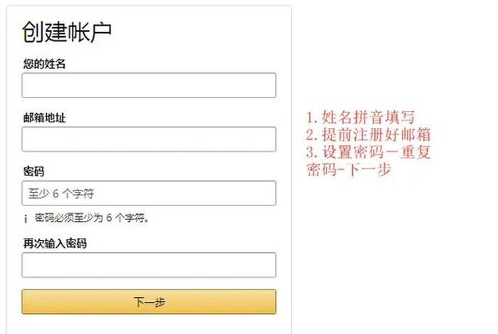 电商怎么注册开店流程视频；电商怎么注册开店流程视频教程