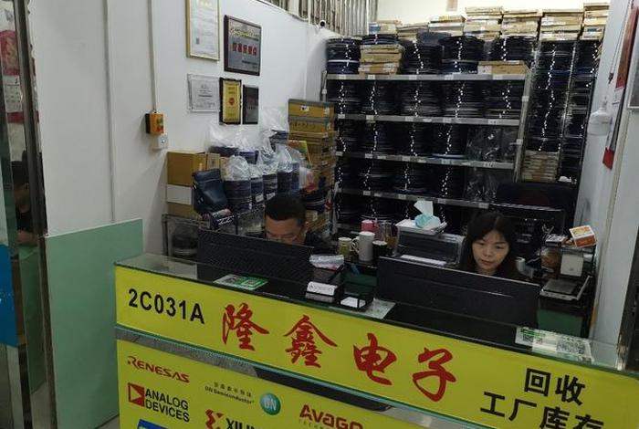 宝商电子深圳有限公司网址 宝商电子深圳有限公司网址是什么 宝商电子深圳有限公司网址 宝商电子深圳有限公司网址是什么