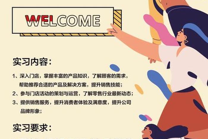 shopee跨境电商平台官网，shopee跨境电商平台官网招聘