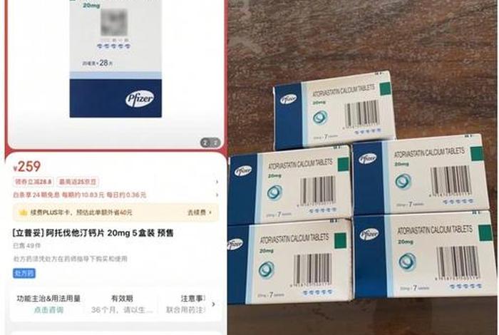 电商平台卖假药的多吗,电商平台卖假药的多吗知乎 电商平台卖假药的多吗,电商平台卖假药的多吗知乎