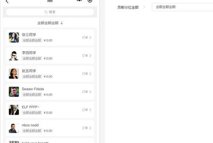 达官电商插件怎么下载,达官电商插件怎么下载安装 达官电商插件怎么下载,达官电商插件怎么下载安装