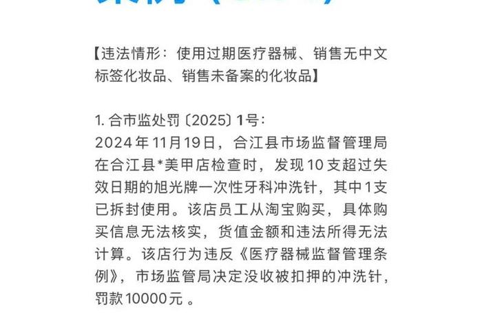 电商网店运营常见的违规行为；电商网店运营常见的违规行为有哪些