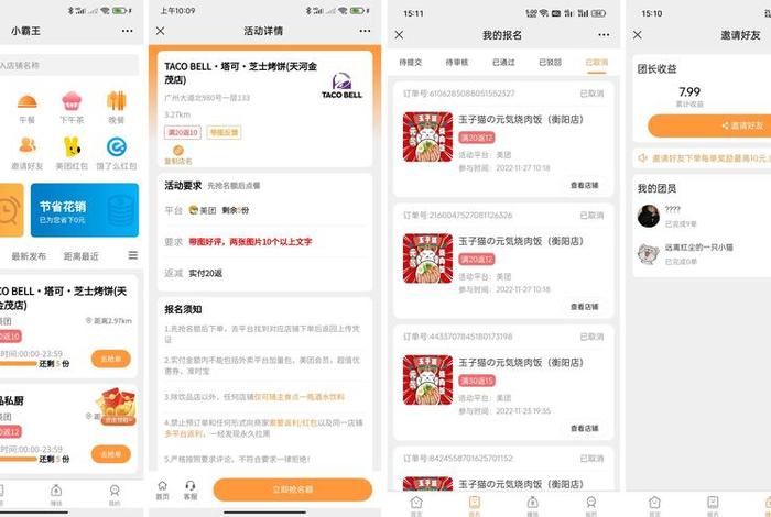 达观电商插件怎么使用;达观电商插件怎么使用教程 达观电商插件怎么使用;达观电商插件怎么使用教程