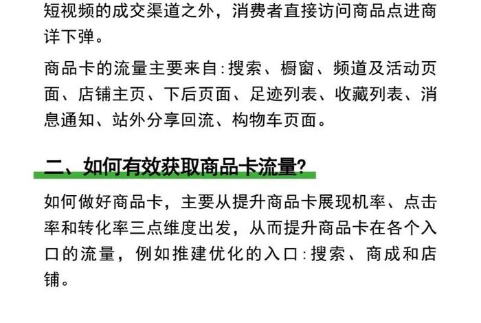 电商版正品是什么意思 - 商品电商版是什么意思 电商版正品是什么意思 - 商品电商版是什么意思