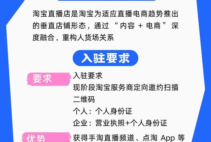 电商干货直播；电商干货直播怎么做