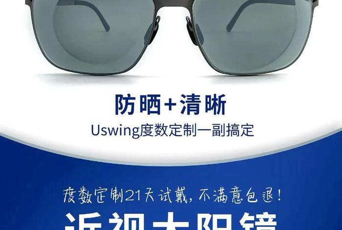 电商魔镜是什么 电商魔镜是什么软件 电商魔镜是什么 电商魔镜是什么软件