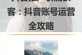 电商推广是什么意思 - 电商引流推广是什么意思