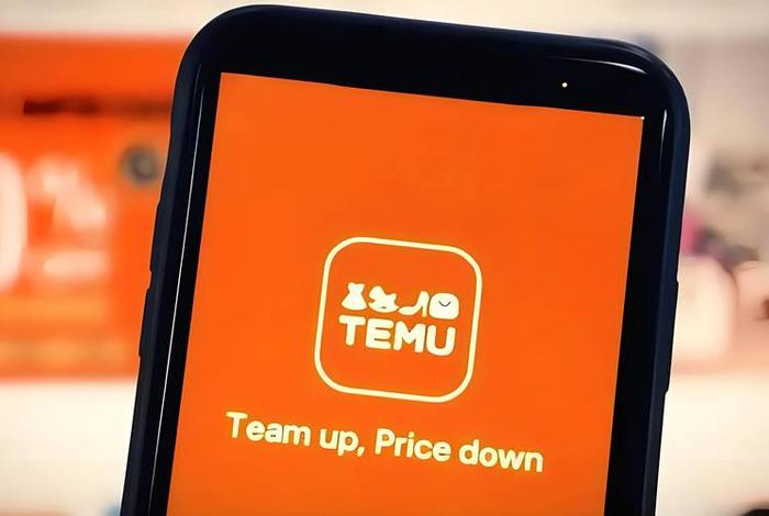 temu跨境电商app下载、跨境电商平台tophatter