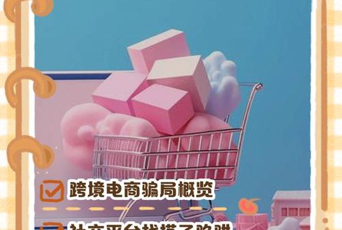 共享电商是什么套路 - 共享电商是什么套路行业 共享电商是什么套路 - 共享电商是什么套路行业