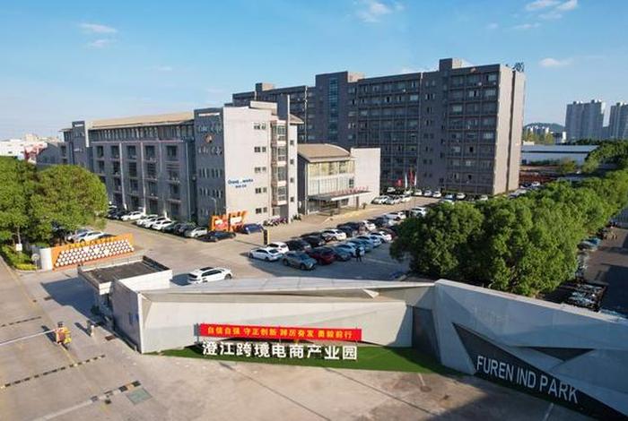 无锡电商产业园在哪里、无锡新型电子产业园 无锡电商产业园在哪里、无锡新型电子产业园