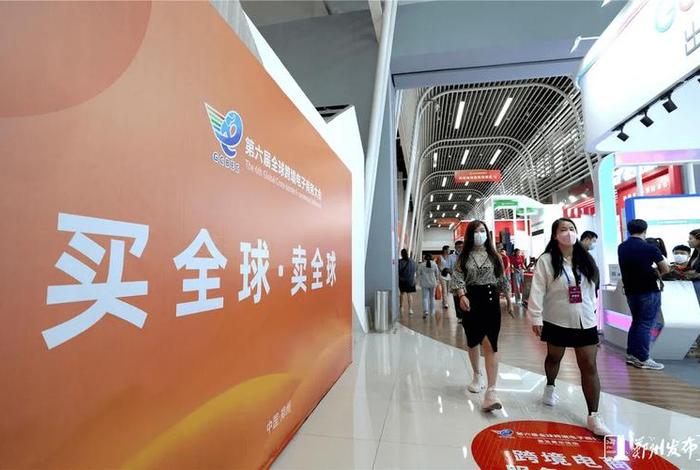 郑州跨境电商博览会(2021郑州跨境电商产业博览会) 郑州跨境电商博览会(2021郑州跨境电商产业博览会)