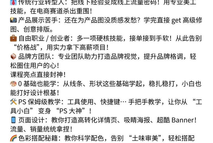 写电商文案前要做哪些准备;写电商文案前要做哪些准备工作 写电商文案前要做哪些准备;写电商文案前要做哪些准备工作