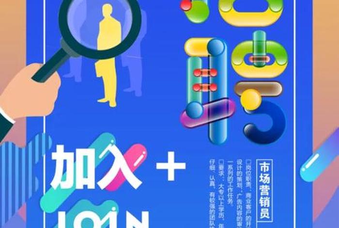 杭州梦想电商;杭州梦想电商招聘 杭州梦想电商;杭州梦想电商招聘