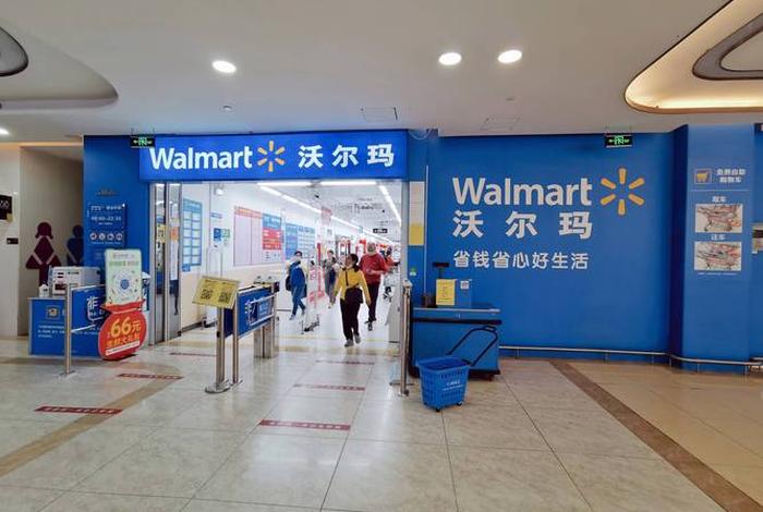 沃尔玛跨境电商店铺 沃尔玛跨境电商店铺多少钱一个