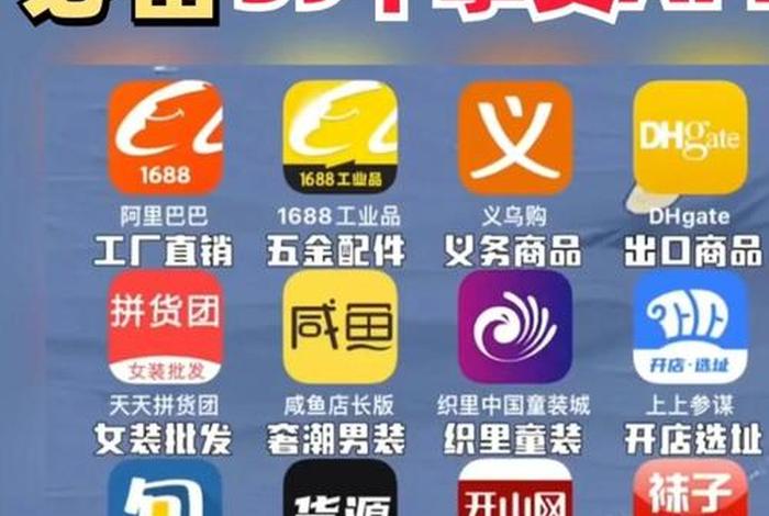 国内电商平台有哪些app 国内电商平台有哪些及网址多少 国内电商平台有哪些app 国内电商平台有哪些及网址多少