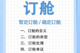 泛亚电商电子订舱平台官网 泛亚电商电子订舱平台官网查询