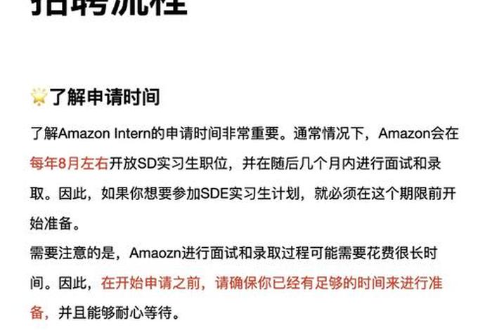 亚马逊跨境电商招聘拣货员,亚马逊跨境电商招聘拣货员是真的吗 亚马逊跨境电商招聘拣货员,亚马逊跨境电商招聘拣货员是真的吗