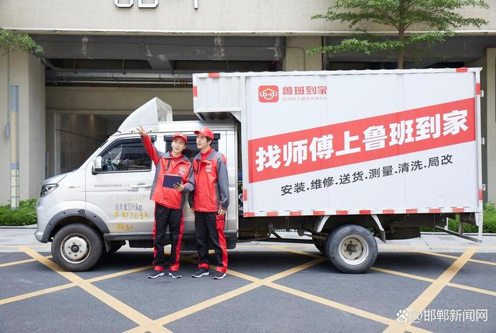 鲁班电商是什么 - 鲁班电商是什么意思