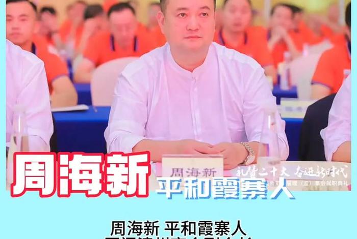 福建电商大佬 福建电商大佬是谁 福建电商大佬 福建电商大佬是谁