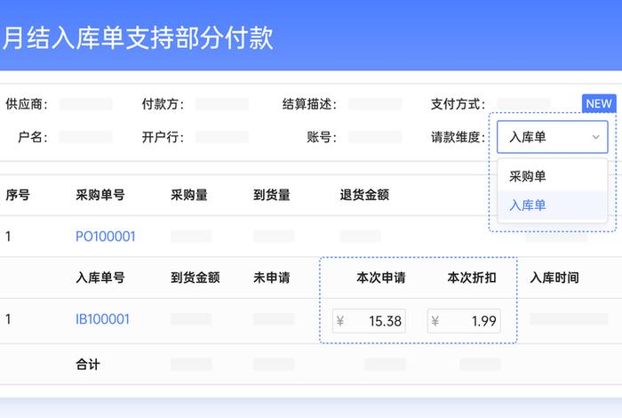领星跨境电商erp系统 - 领星erp管理系统