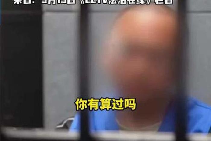 电商员工受贿9200余万 - 电商公司员工