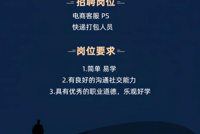 跨境电商招人,跨境电商招人做什么 跨境电商招人,跨境电商招人做什么