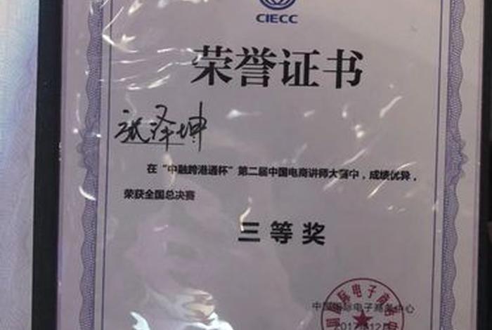 杨风波电商;杨风波 电商讲师大赛 杨风波电商;杨风波 电商讲师大赛